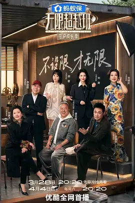 58电影网 喜剧之夜